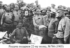   . 1854-1917 .